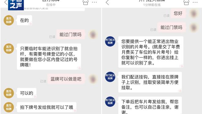 开云app最新版下载官网截图0